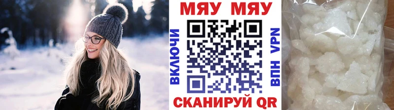 Наркошоп Электрогорск ГАШ  Конопля  СК  Мефедрон 