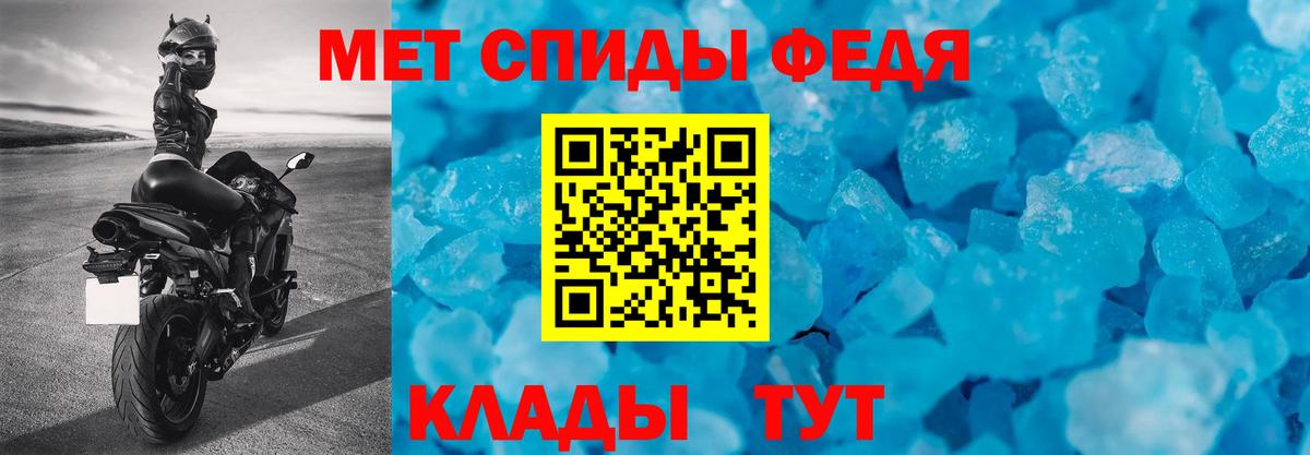 Электрогорск  АМФЕТАМИН 98%  Вход с VPN 
