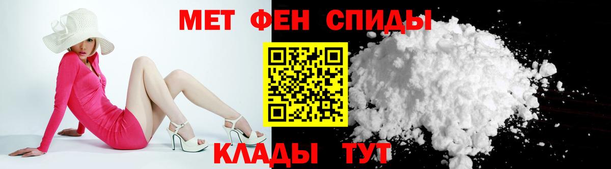 Амфетамин 98% Электрогорск
