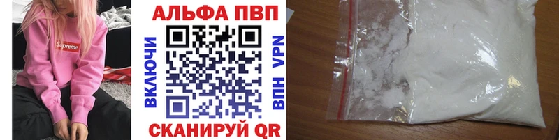 наркошоп  Электрогорск  А ПВП крисы CK 