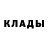 Amphetamine Розовый Asfas As