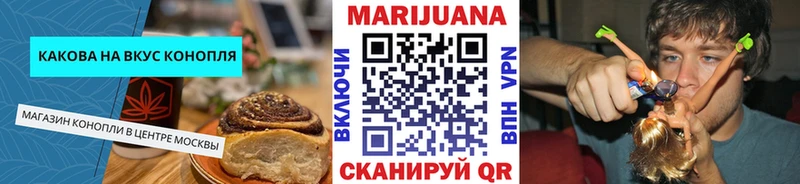 МЕГА сайт  Электрогорск  Еда ТГК марихуана 