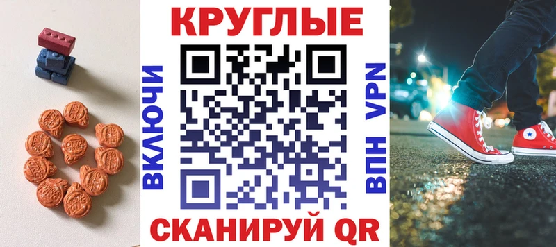 Ecstasy DUBAI  купить наркотики цена  гидра ссылка  это наркотические препараты  Электрогорск 