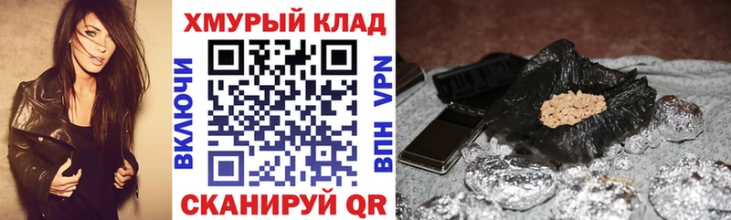 ОМГ ОМГ ссылки  Электрогорск  Героин афганец 