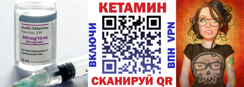 Кетамин VHQ  наркота  omg ссылки  Электрогорск 