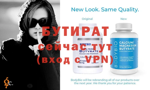 кристаллы Осташков