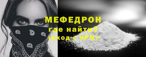 прущая мука Нягань