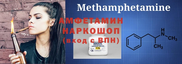 меф Ветлуга