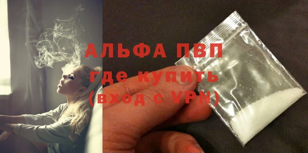 apvp Нязепетровск