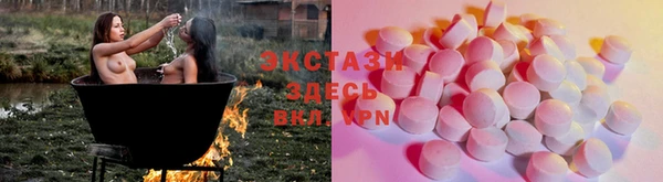 кристаллы Осташков