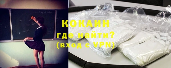 трава Осинники