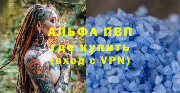 apvp Нязепетровск