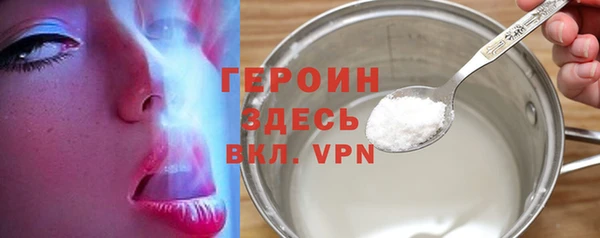 мдпв Видное