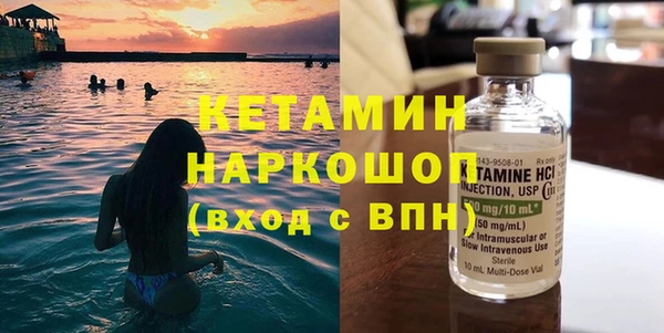 трава Осинники