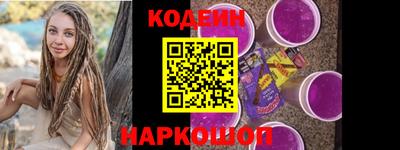 ГАЛЛЮЦИНОГЕННЫЕ ГРИБЫ Донской