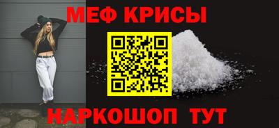 прущая мука Дубна