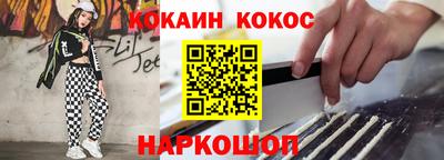 ГАЛЛЮЦИНОГЕННЫЕ ГРИБЫ Донской