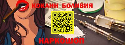 прущие грибы Донецк