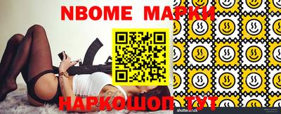 ГАЛЛЮЦИНОГЕННЫЕ ГРИБЫ Донской