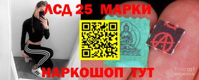 ГАЛЛЮЦИНОГЕННЫЕ ГРИБЫ Донской