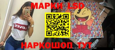прущие грибы Донецк