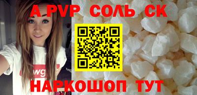 прущие грибы Донецк