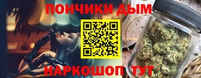 прущие грибы Донецк
