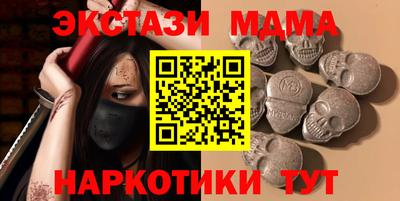 прущие грибы Донецк