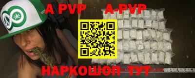 прущие грибы Донецк