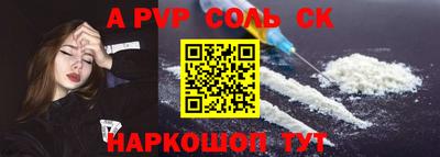 ГАЛЛЮЦИНОГЕННЫЕ ГРИБЫ Донской