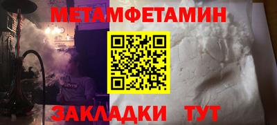 прущие грибы Донецк