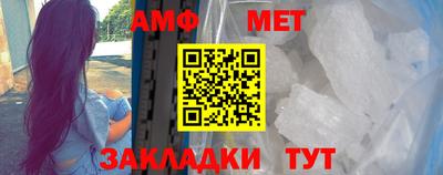 прущие грибы Донецк