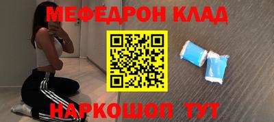 прущие грибы Донецк