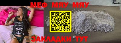 прущая мука Дубна