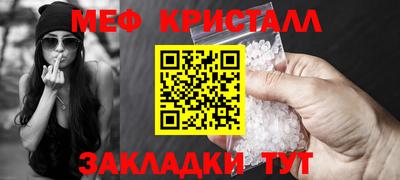 прущие грибы Донецк