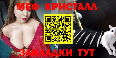 прущие грибы Донецк