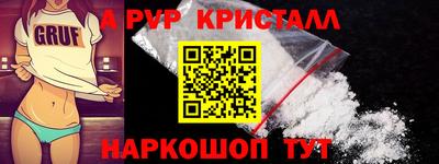 прущие грибы Донецк