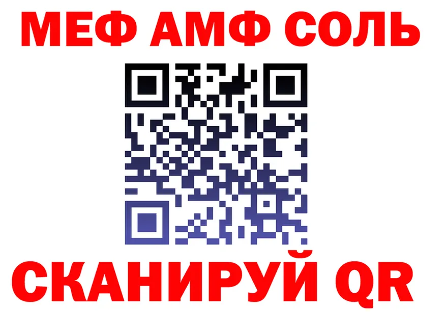 А ПВП Соль зеркало это kraken Электрогорск