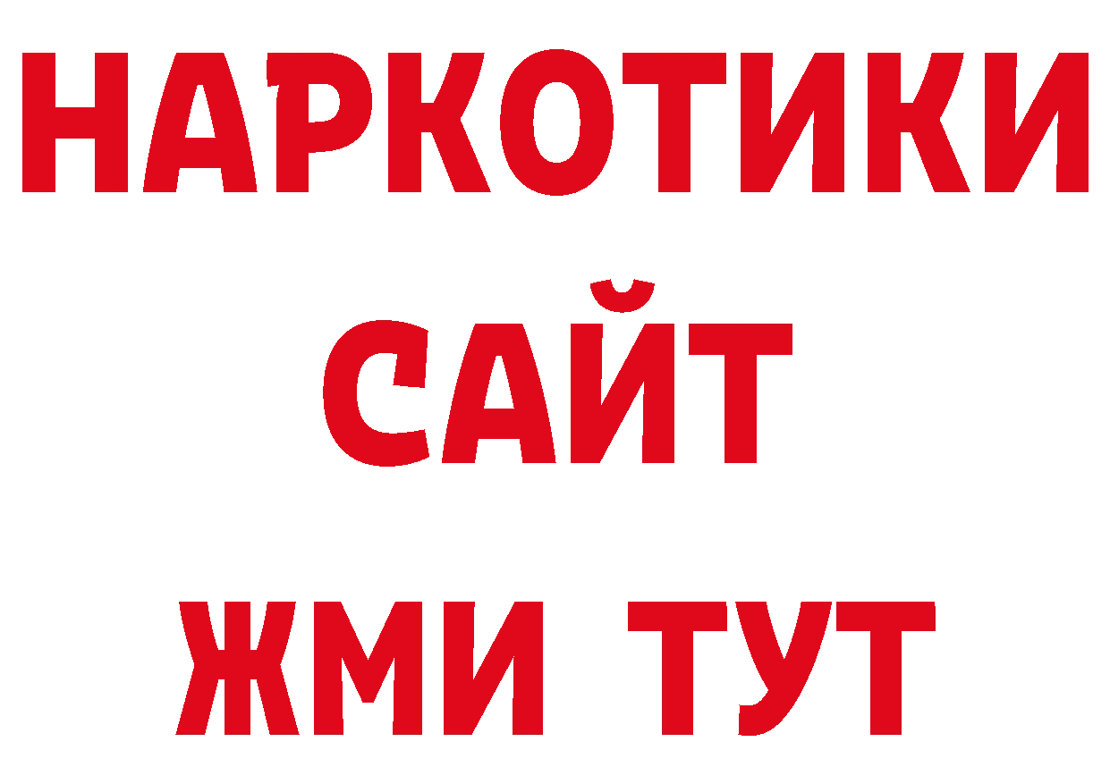 КОКАИН Перу как войти даркнет гидра Электрогорск