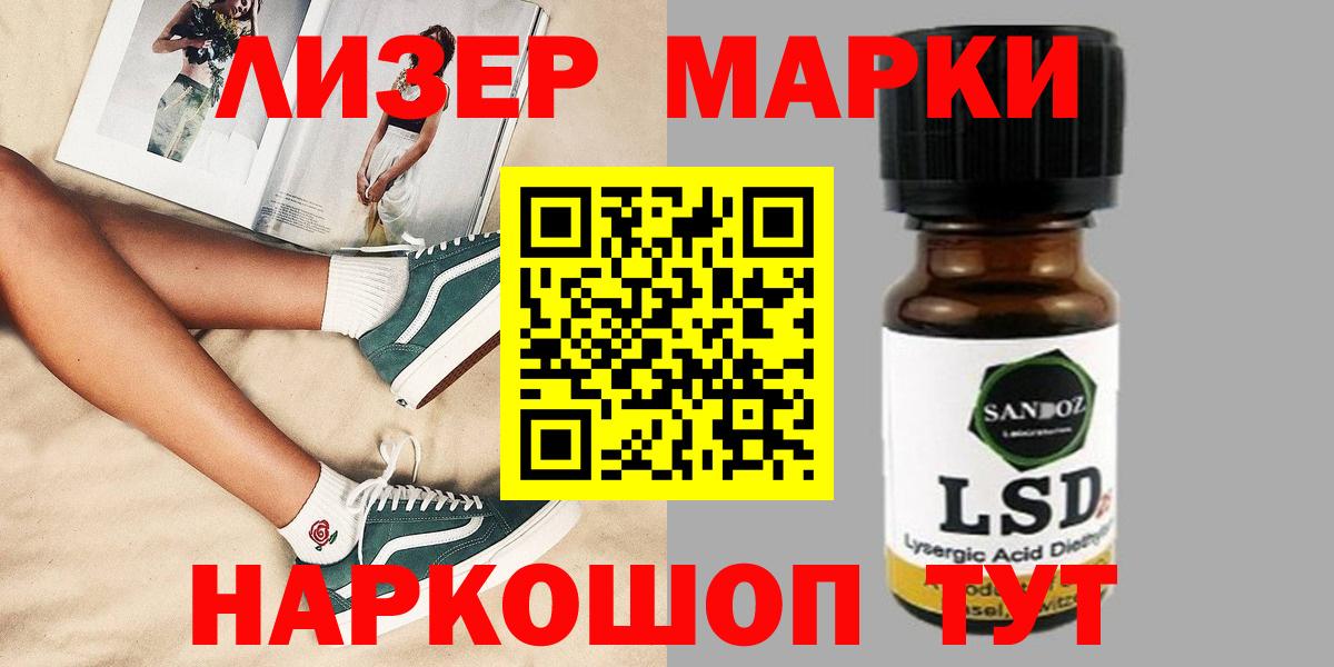 Alpha-PVP СОЛЬ кристаллы  Каннабис  Cocaine  MDMA  МЕФ  Электрогорск  Гашиш  Меф МЯУ МЯУ кристаллы  Вход с VPN 
