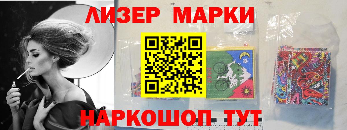 Лсд 25 экстази ecstasy Электрогорск