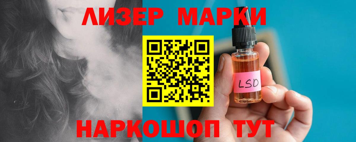ЛСД экстази ecstasy  Лсд 25 экстази  Вход с VPN  Электрогорск  LSD-25 экстази ecstasy 