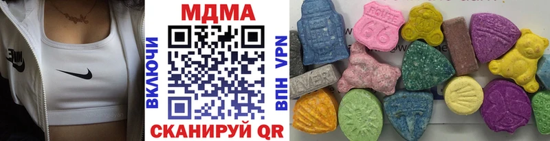 сколько стоит  ссылка на мегу онион  МДМА Molly  Электрогорск 