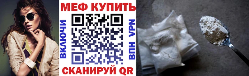 darknet официальный сайт  Электрогорск  Меф mephedrone  МЕГА tor 