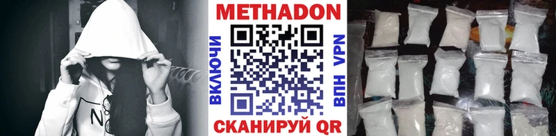 Метадон кристалл  мориарти Telegram  Электрогорск 