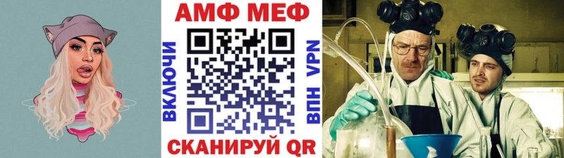 Метамфетамин витя  Электрогорск 