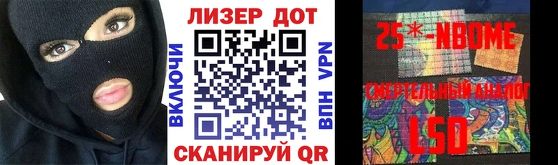 Наркотические марки 1500мкг Электрогорск