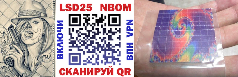 купить наркоту Электрогорск Марки NBOMe 1,8мг