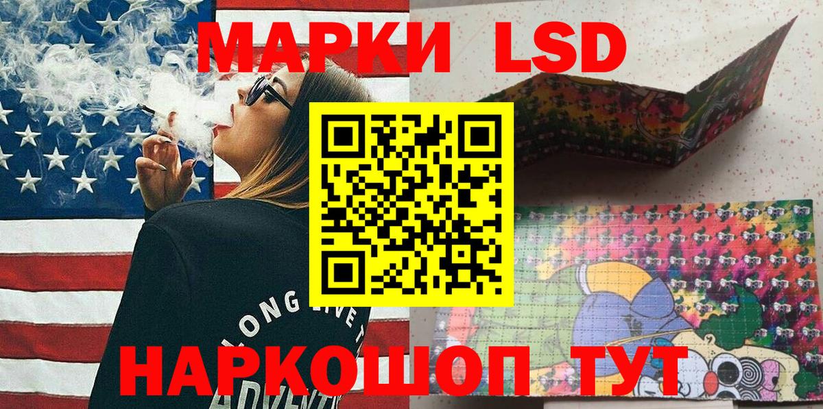 Марки 25I-NBOMe 1,5мг  Вход с VPN  Марки NBOMe  Электрогорск 