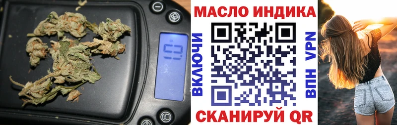 ТГК вейп  Электрогорск 
